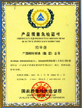 棒线型材 - 业务与产品 - 柳州钢铁股份有限公司 | 柳钢股份(601003)